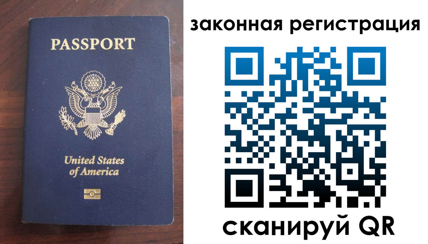 прописка гарантия в Белоозёрском
