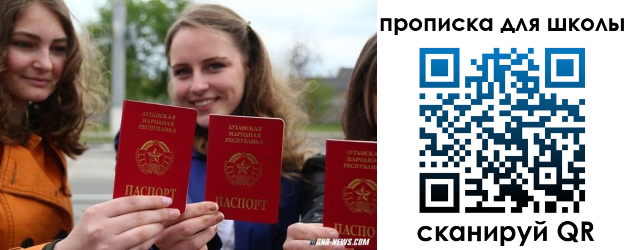 прописка поиск в Белоозёрском